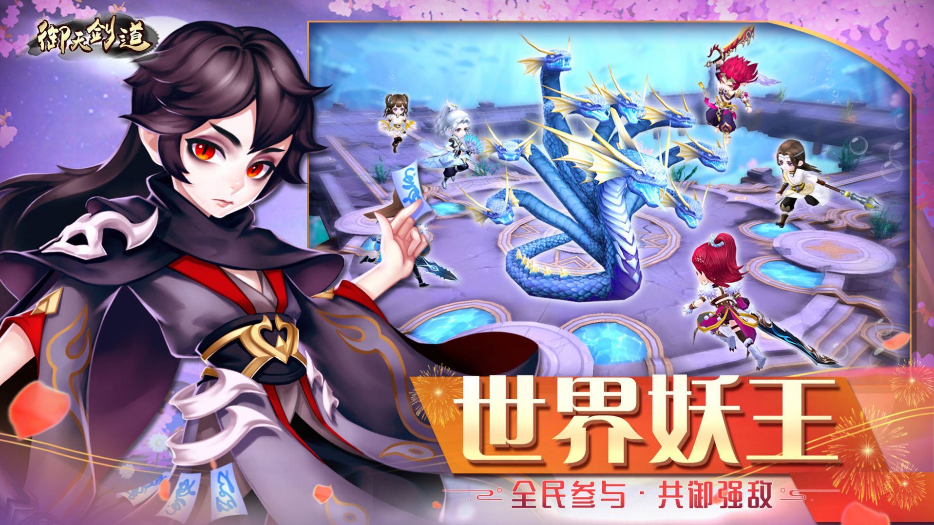 魂控星空手游官方正版  v1.0图1