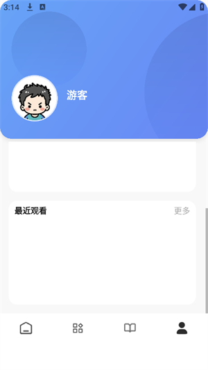 瞅瞅浏览器图4