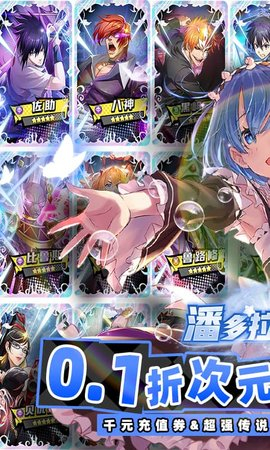 潘多拉归来官方版图3