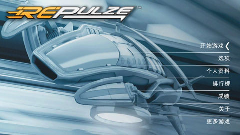 未来派赛车安卓版图2