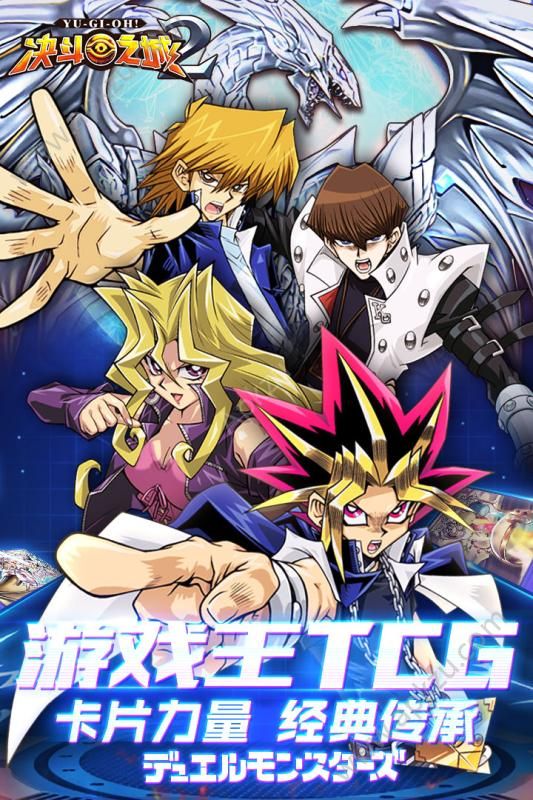 决斗之城2手游图5