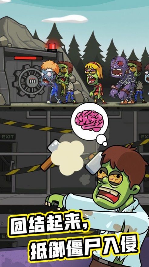 末日造个房金币安卓版游戏  v3.5.18图2