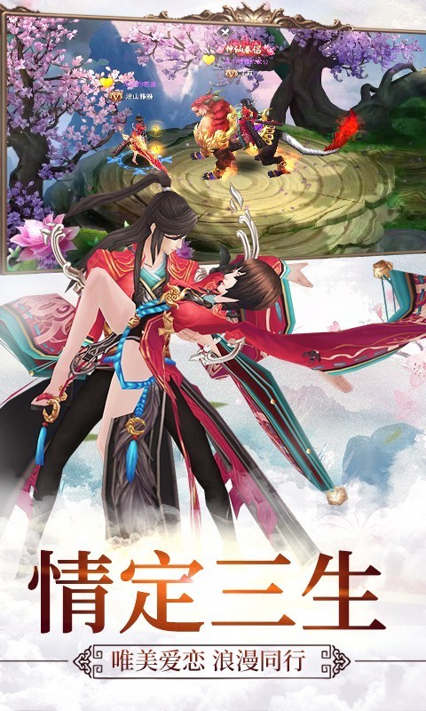 天行健九游版图3