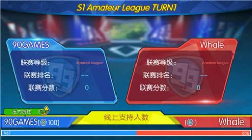 超神俱乐部金币最新安卓版  v1.3.11图3