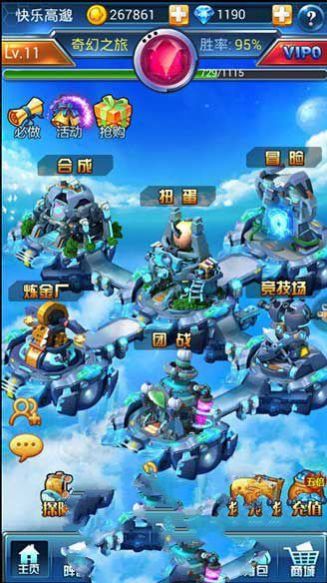 数码宝贝大探险官方版图2