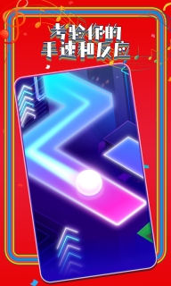 舞动音乐线最新版图4