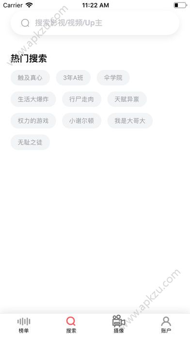 人人视频app下载安卓手机版  v5.17.4图1