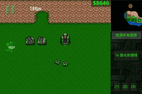 铁锈战争2科技战争图4