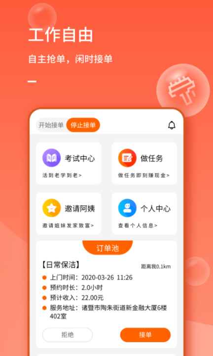 表叔云服务端图1