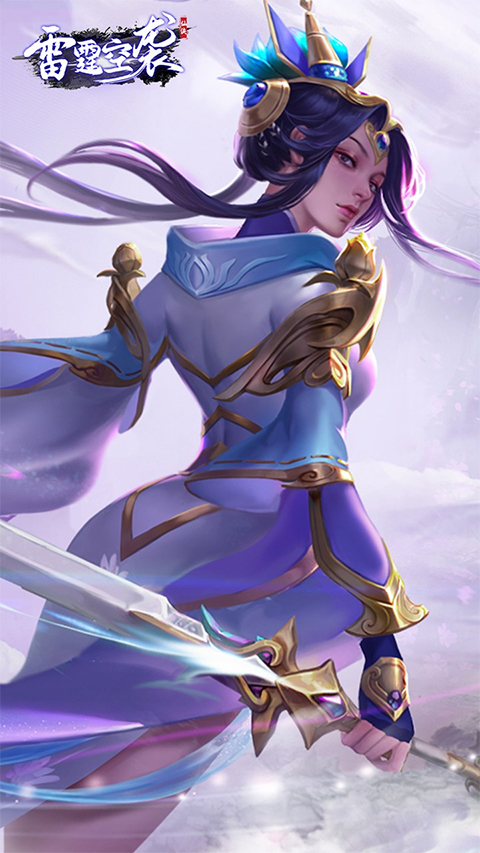 雷霆空袭正版图1