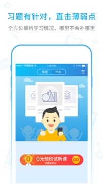 海风智学中心图1