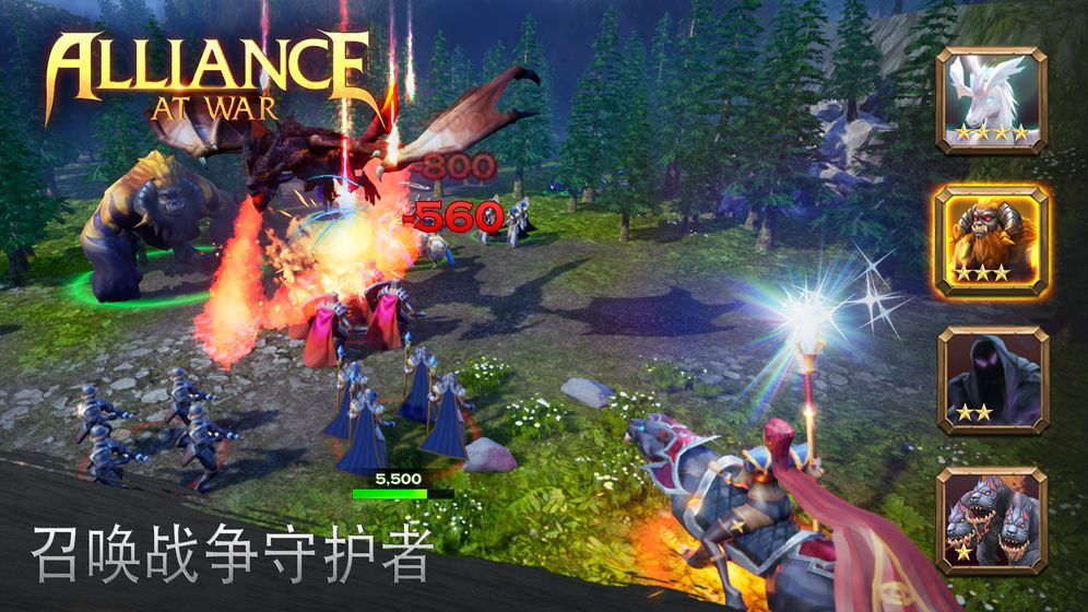 战争世纪:联盟战火图5