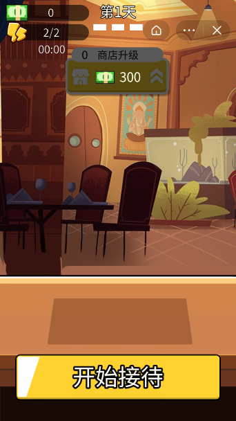 疯狂主厨游戏图2