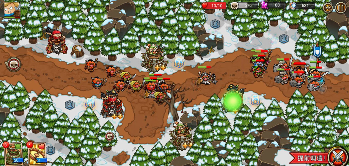 盒子塔防金币安卓版  v1.0图3