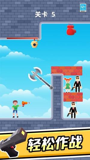 超级英雄作战图1