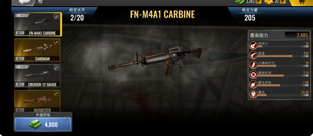 死亡力量丧尸突击中文版图1