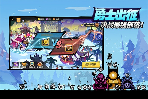 疯狂的库库姆台服图4