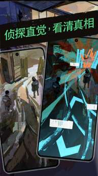 极乐迪斯科手机版图3