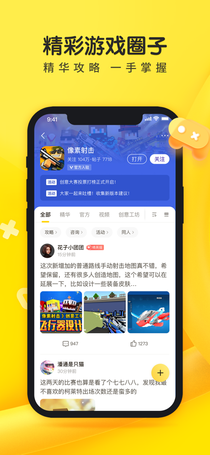 摸摸鱼最新版图2