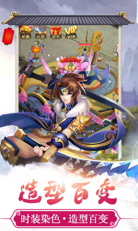 梦战仙境v3.96更新包图4