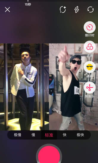 乐豆豆短视频app手机版软件  v1.0图3