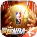 最强nba2021年2月赞助最新版  v1.35.461