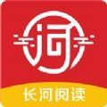 长河阅读app安卓官方版  v1.1.8
