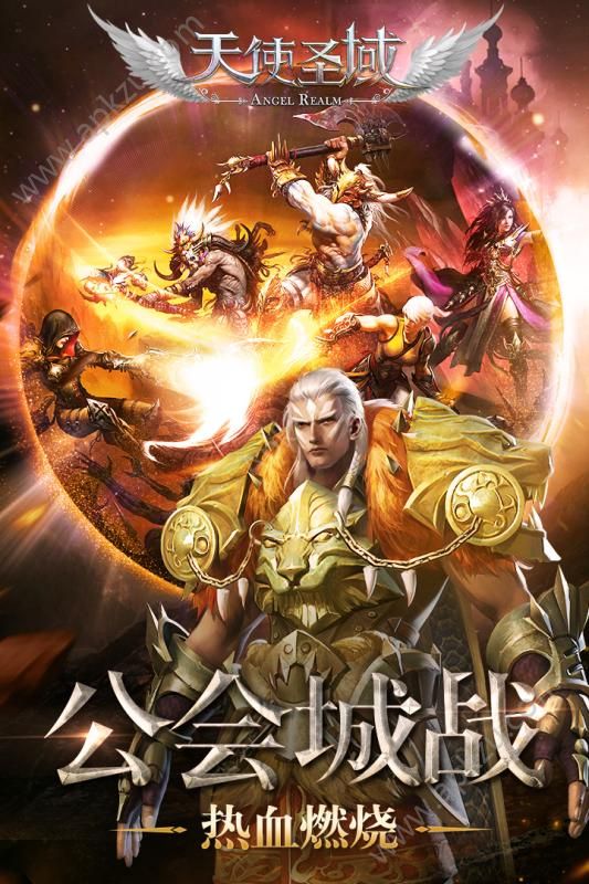 天使圣域手游官网图3