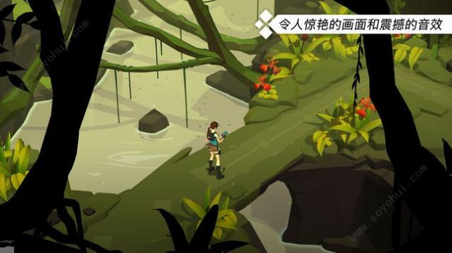 古墓丽影传说迷踪安卓中文版  2.1.90677图3