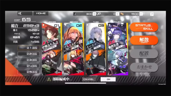 Muv Luv Dimensions图2