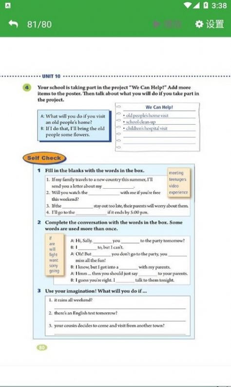八年级智趣英语app最新版下载  v3.1060.2.11图3