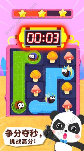 宝宝巴士奇妙连线达人安卓游戏免费版  v9.34.00.00图2