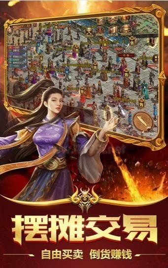 幻娱冰雪火龙手游官方版  v1.0图3