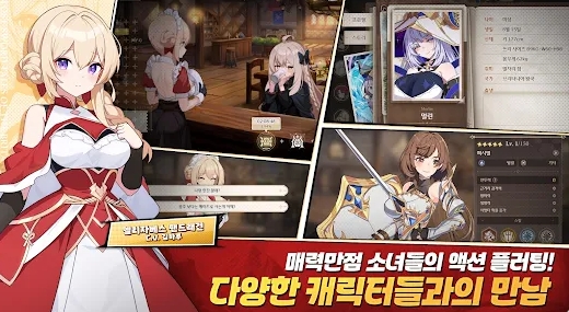 失落之剑韩服版图3