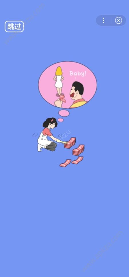 百度爸爸的零花钱攻略完整安卓版 v1.0图2