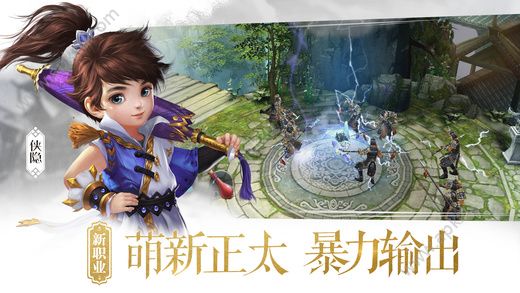 大唐无双手游官网安卓版下载  v2.0.19图1