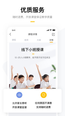 可以给小学生批改作业的平台图3