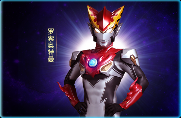 奥特曼英雄归来小y版图3