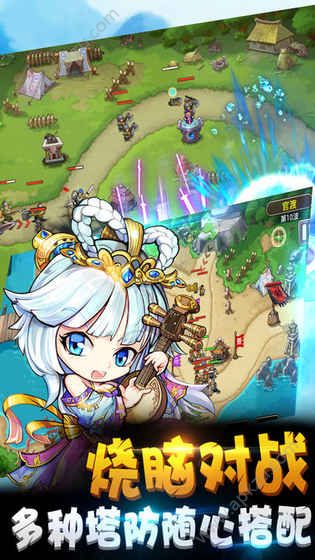 三国单机版游戏官网最新版下载  v1.0图3