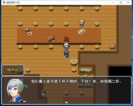 虚亚世界完整版图3