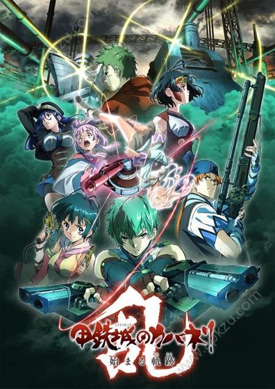 甲铁城的卡巴内瑞乱手游官方图2