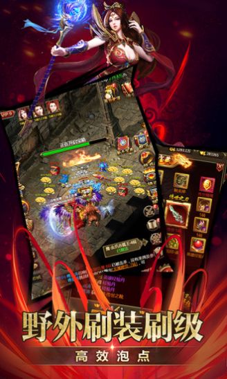 龙域皇城手游官方最新版 v1.0图5