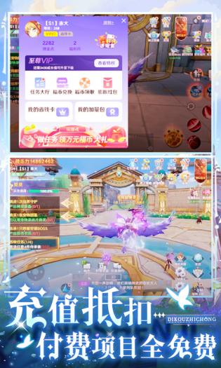 龙神之光(附礼包码)福利币高返版下载  v6.0图1