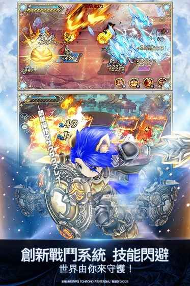 时之幻想曲游戏官方下载（Chrono Fantasia）图片1