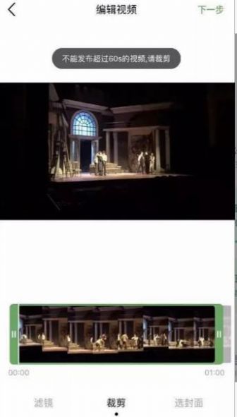 腾讯朋友邀请码召集令app图3