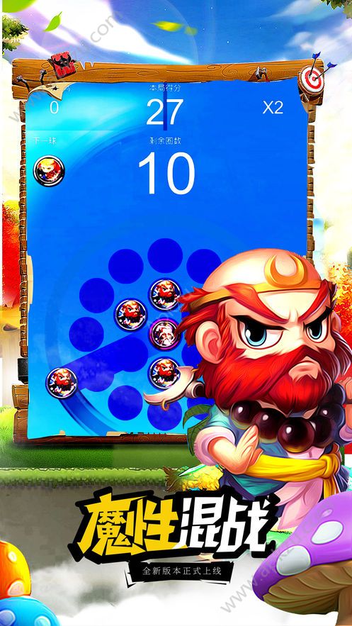 西游珠神休闲梦幻手游  v1.0图3