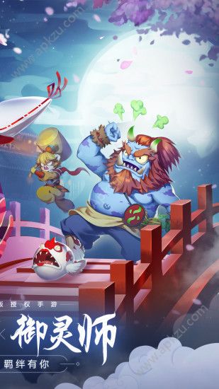 少年御灵师送SSR腾讯版图4