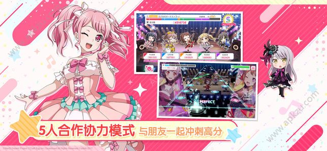 BanG Dream国服正式版  v4.10.5图1