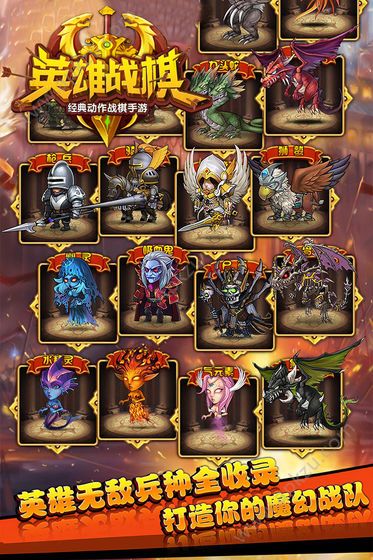 LOL自走棋腾讯游戏官方体验服  v1.0图2