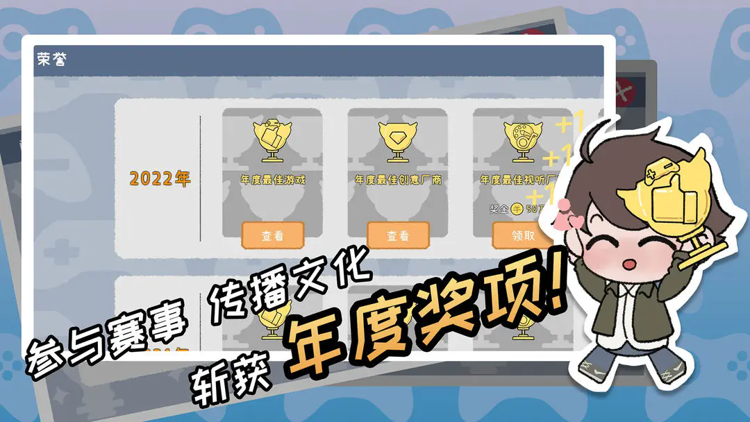 游戏开发者折相思最新版图1